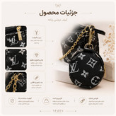 ست سه تکه کیف زنانه مدل پاسپورتی
